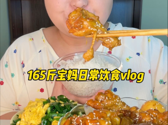 吃家常菜最开心了