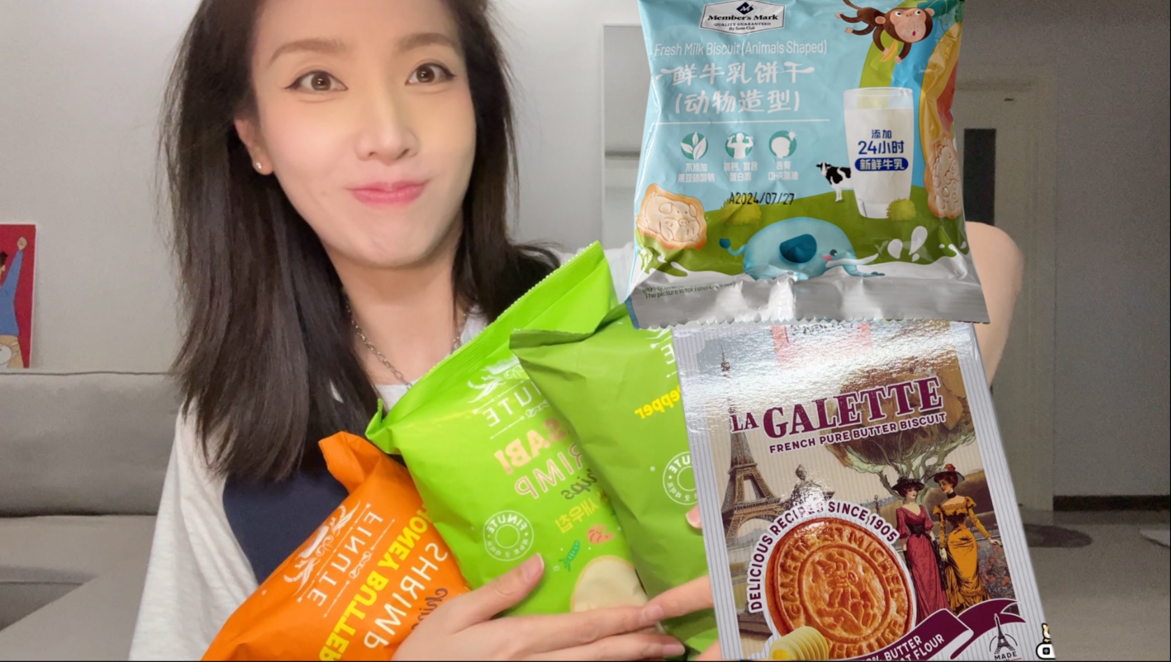 山姆小包装零食，下午茶、摸鱼搭子！无广测评