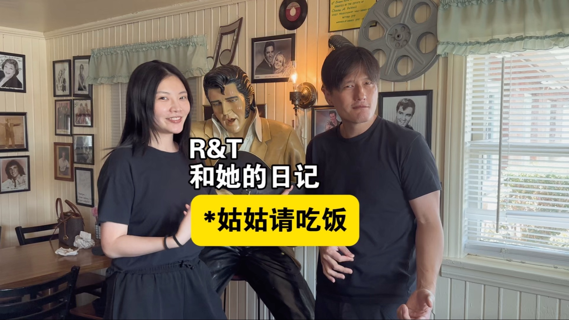 尹子维姑姑杭州请吃红烧肉
