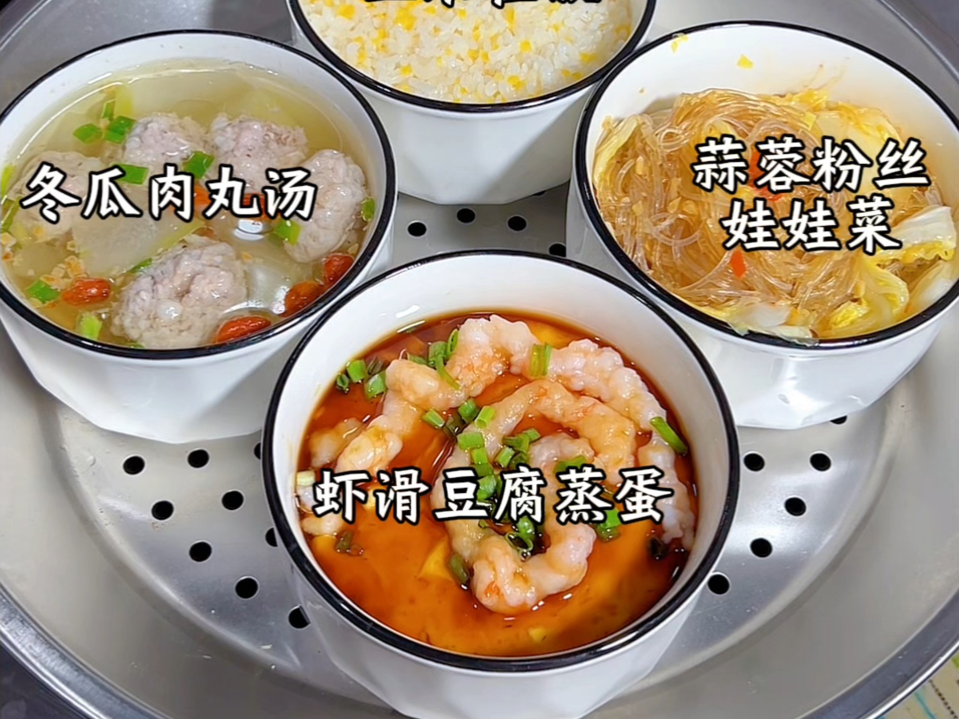 蒸饭菜简单方便无油烟！一个人在家也要好好吃饭哦！