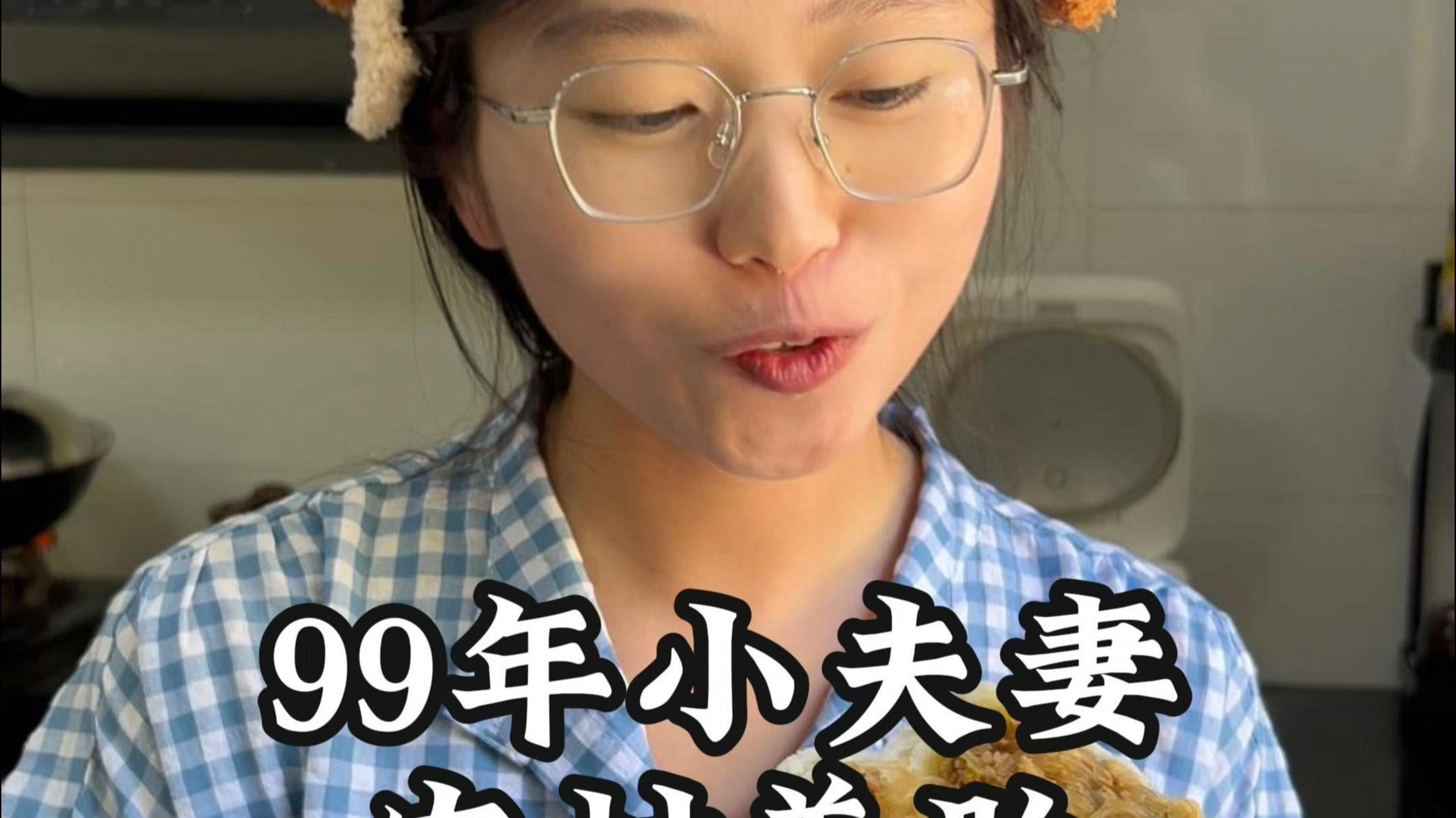 想吃老家的红薯粉丝，爸妈就寄过来了，今天让老公做粉丝肉包 #乡