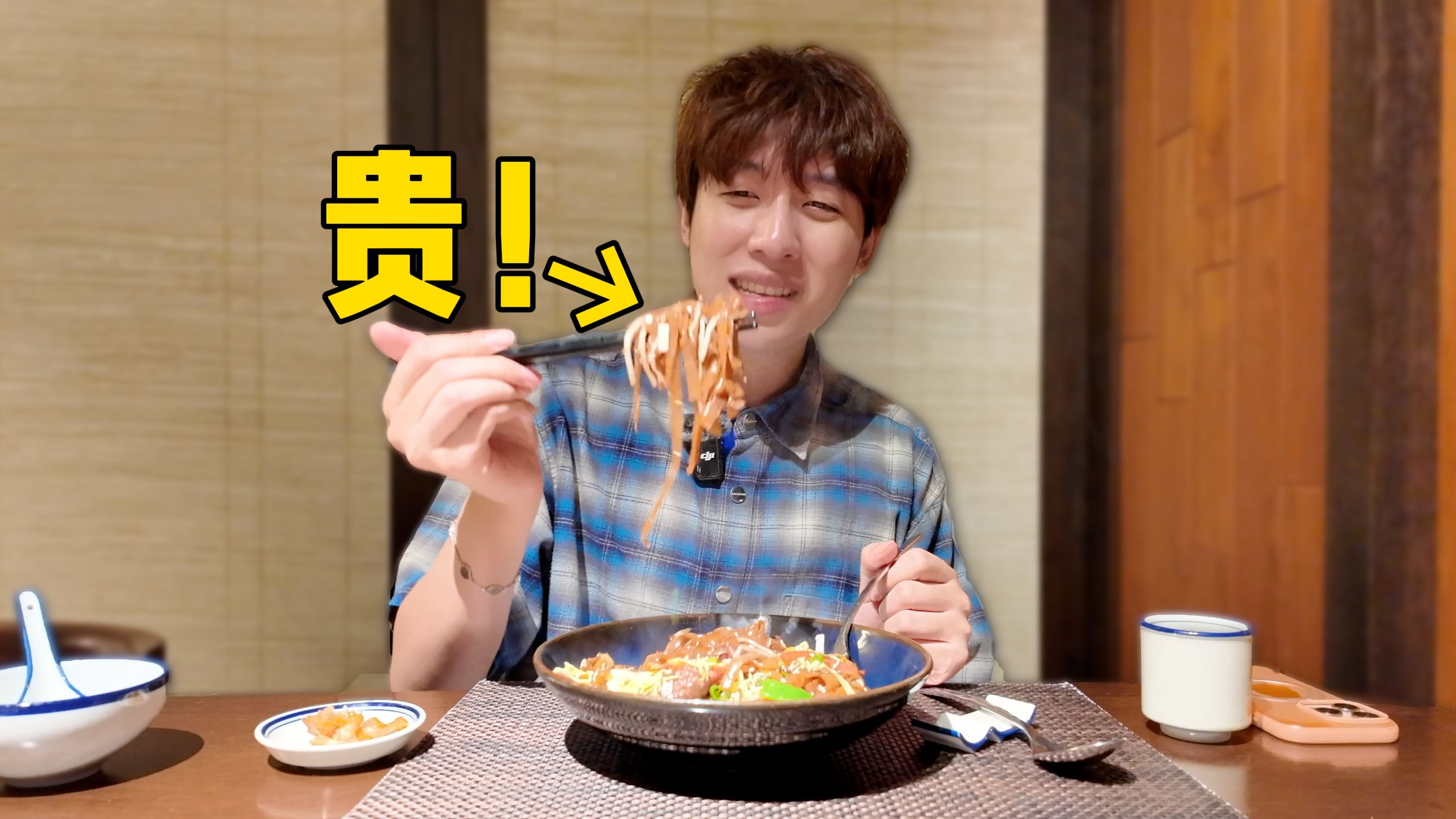 干炒牛河228一份？香港米其林一星餐厅体验！