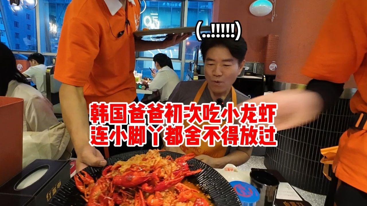 爸爸说，这剥……太麻烦了，但真的停不下来！