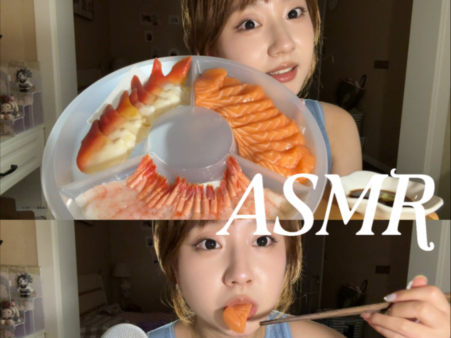 水のASMR｜刺身食音 椒盐皮皮虾