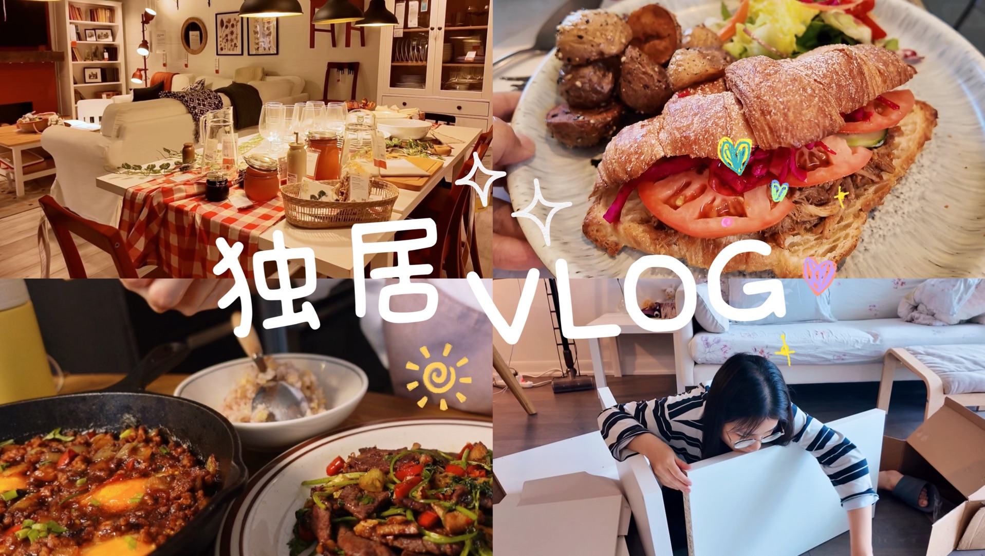加拿大独居vlog#122•ᴗ•间接性高能量日记ᰔ逛宜家 安家具