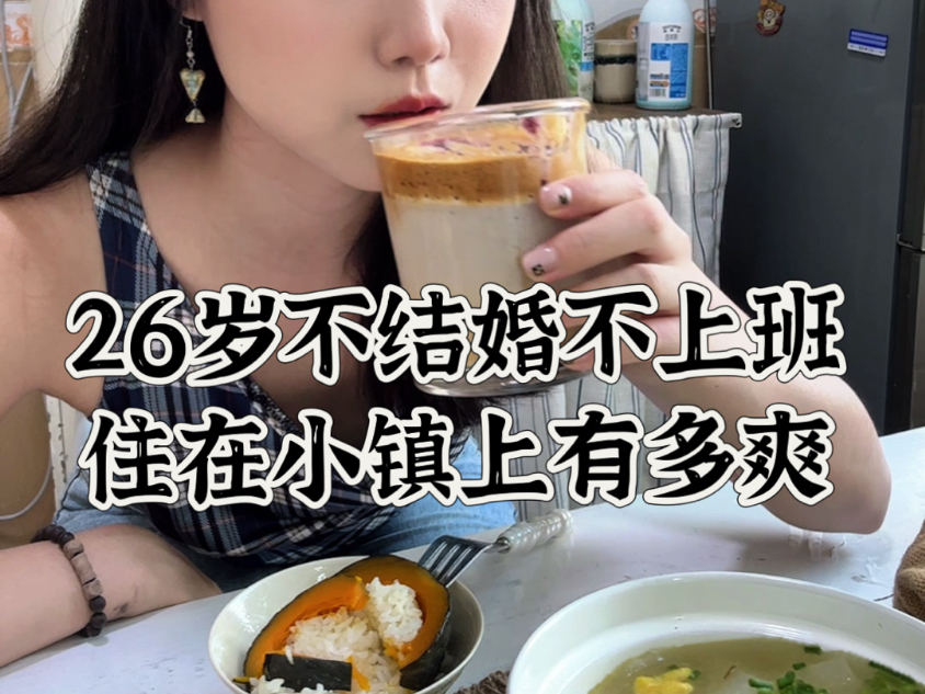 Vlog|搞砸一切并在美丽的废墟上休息一天