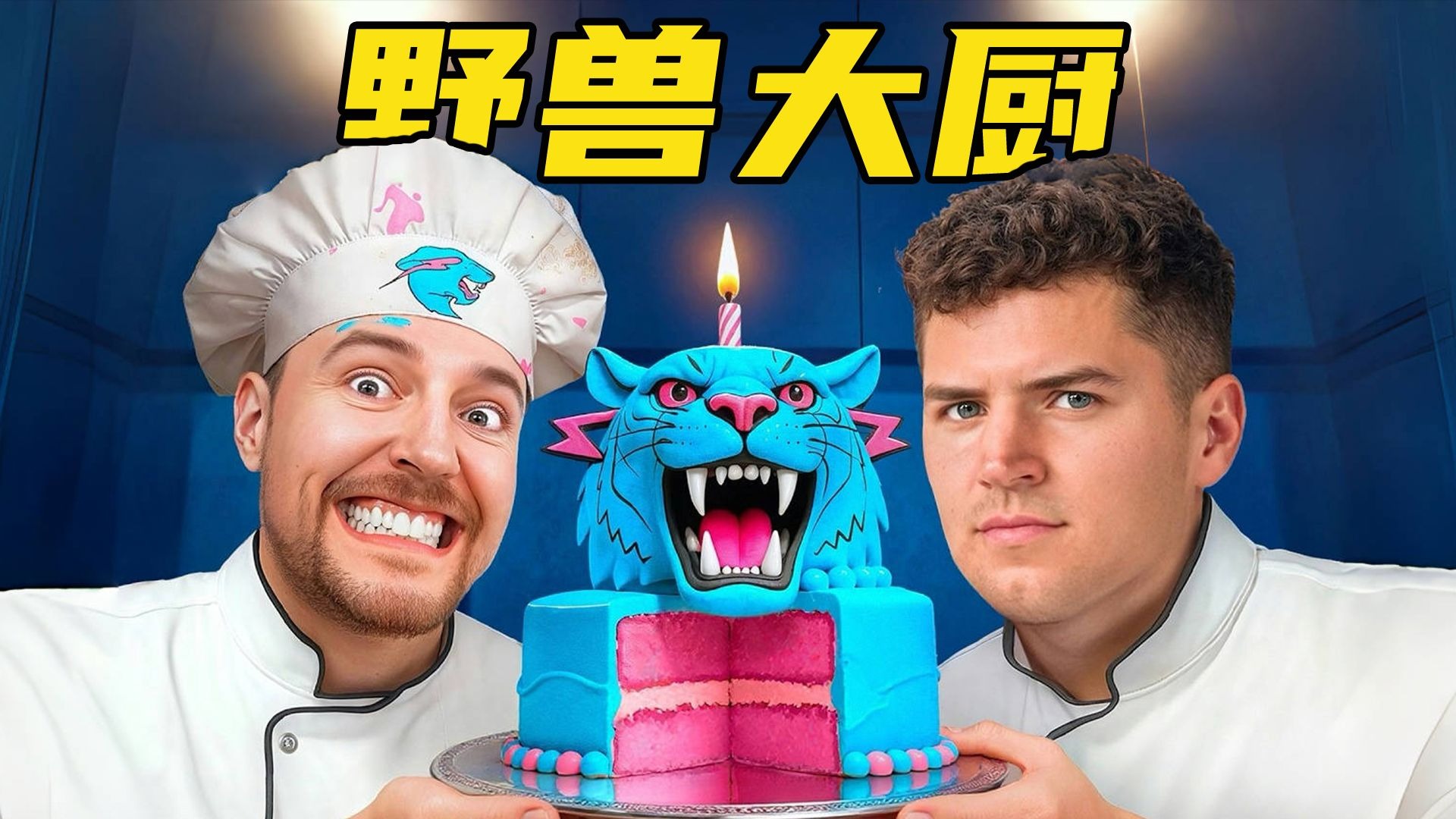 美国大厨硬核教学！野兽先生能摘掉「厨房废柴」帽子吗？【Nick D