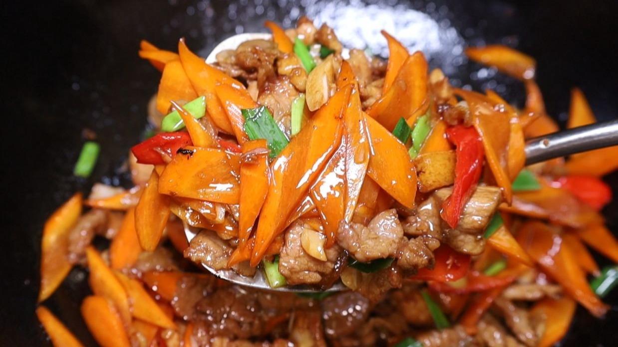 没想到"胡萝卜炒肉"也能做这么好吃！