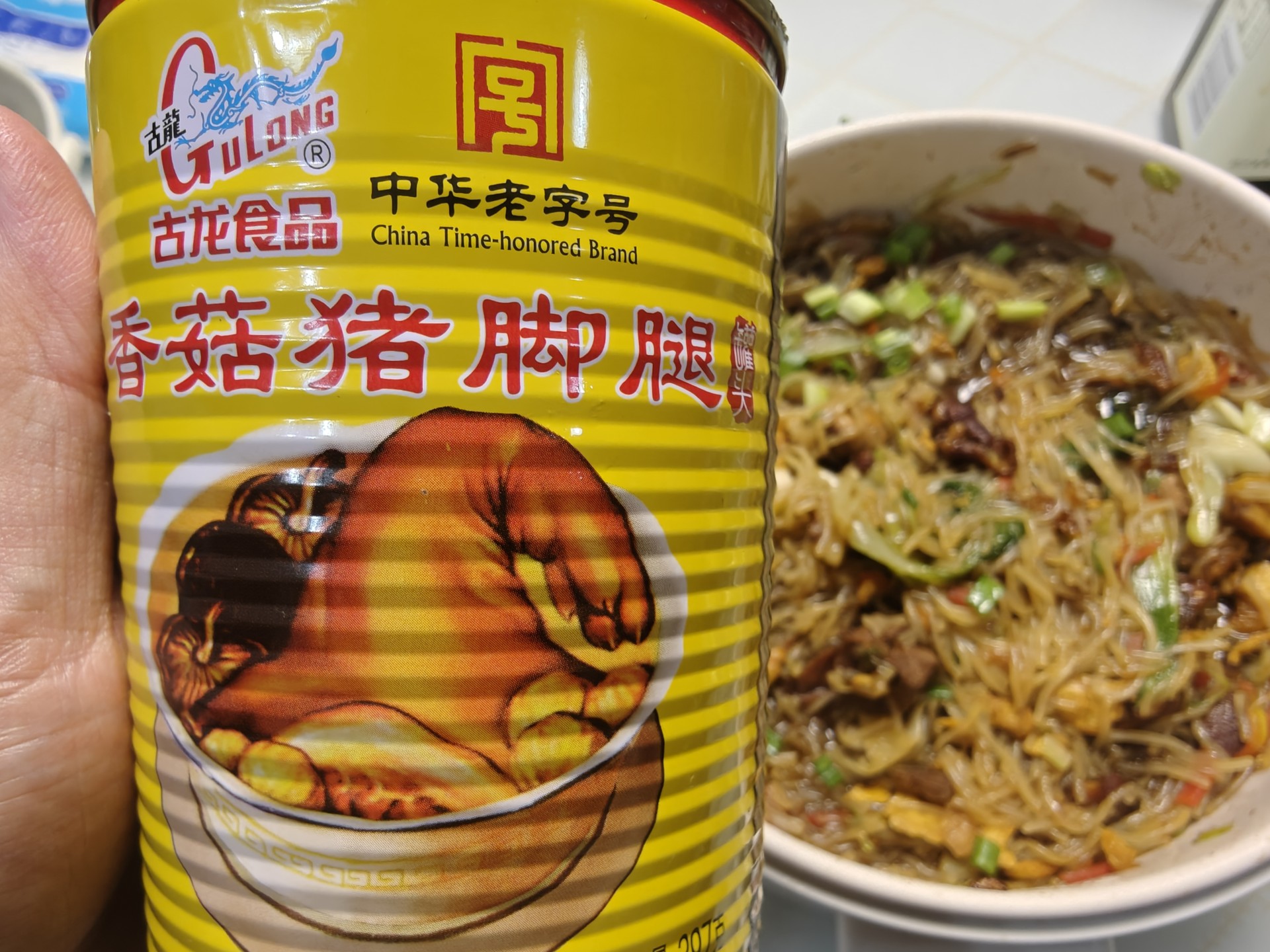 古龙香菇猪脚罐头炒米粉，这一口的含金量谁懂啊？