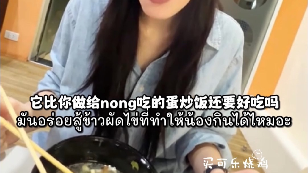 【LingOrm】中字 官抖更新 邝玲美食测评 好像有什么们不知道的事情？