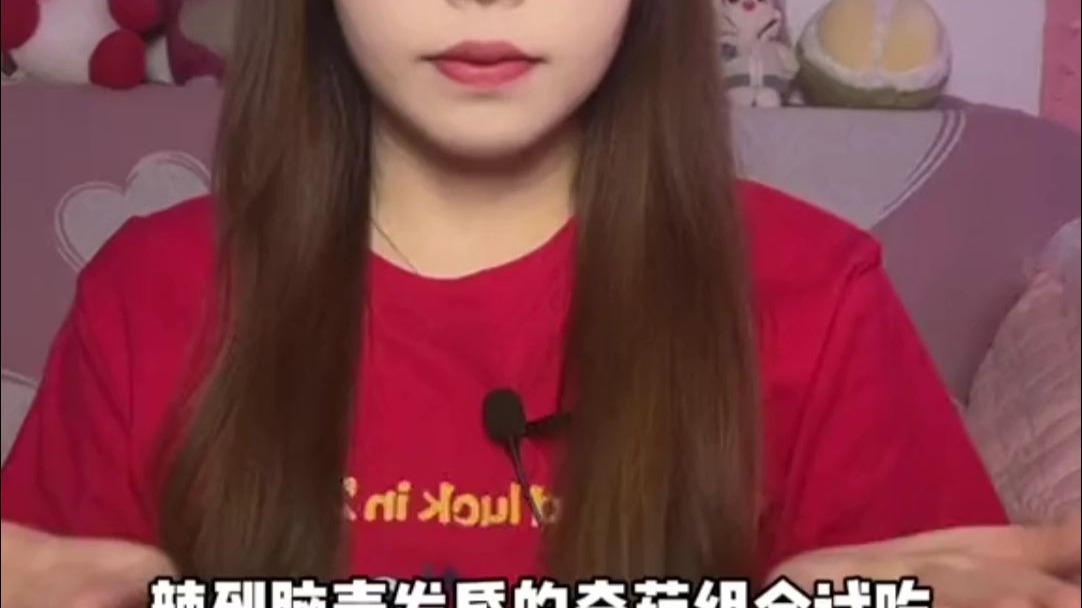 辣到脑壳发昏的奇葩组合试吃来啦！