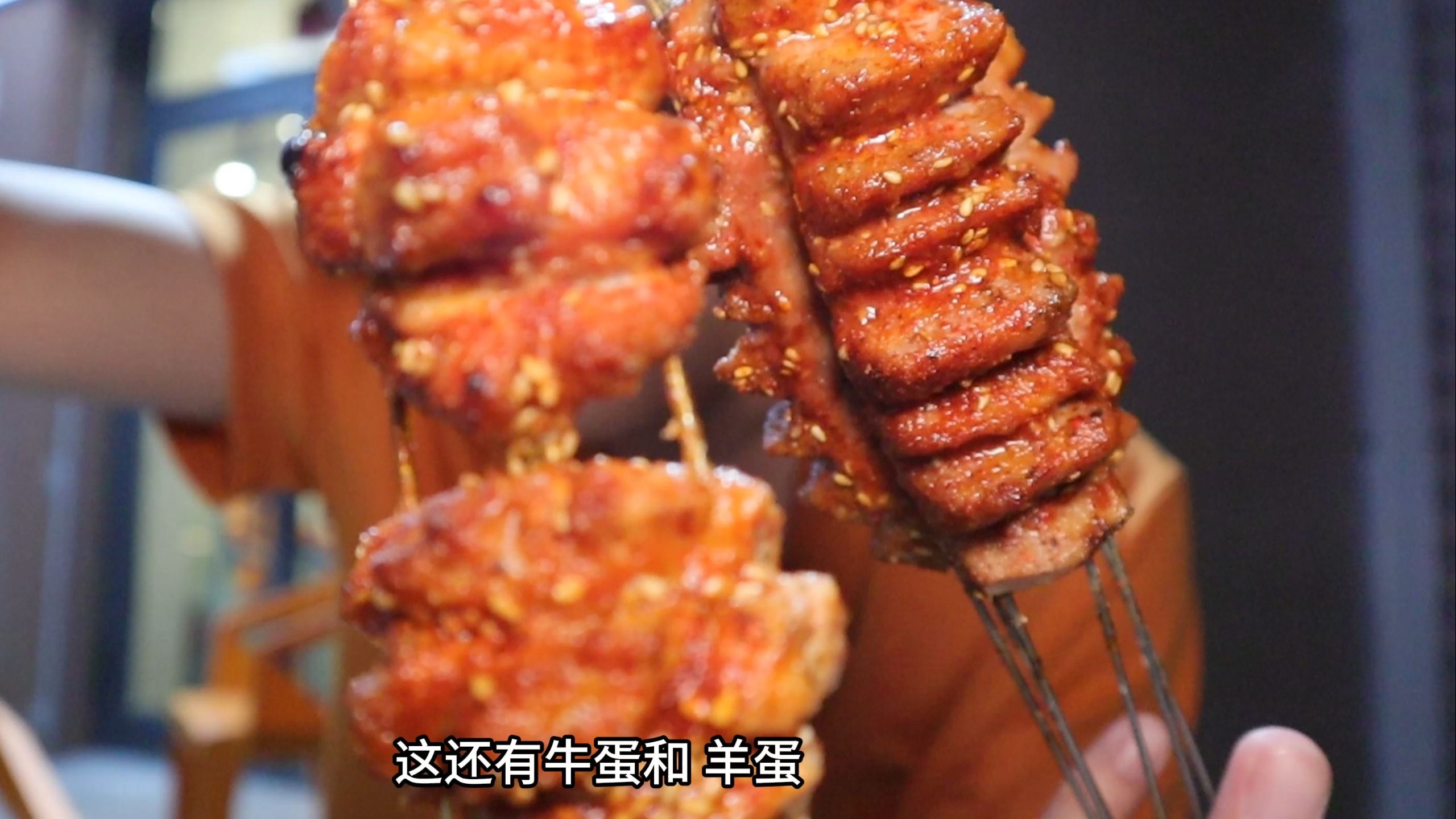 今天带兄弟们吃大牛蛋！嘎嘎权威！