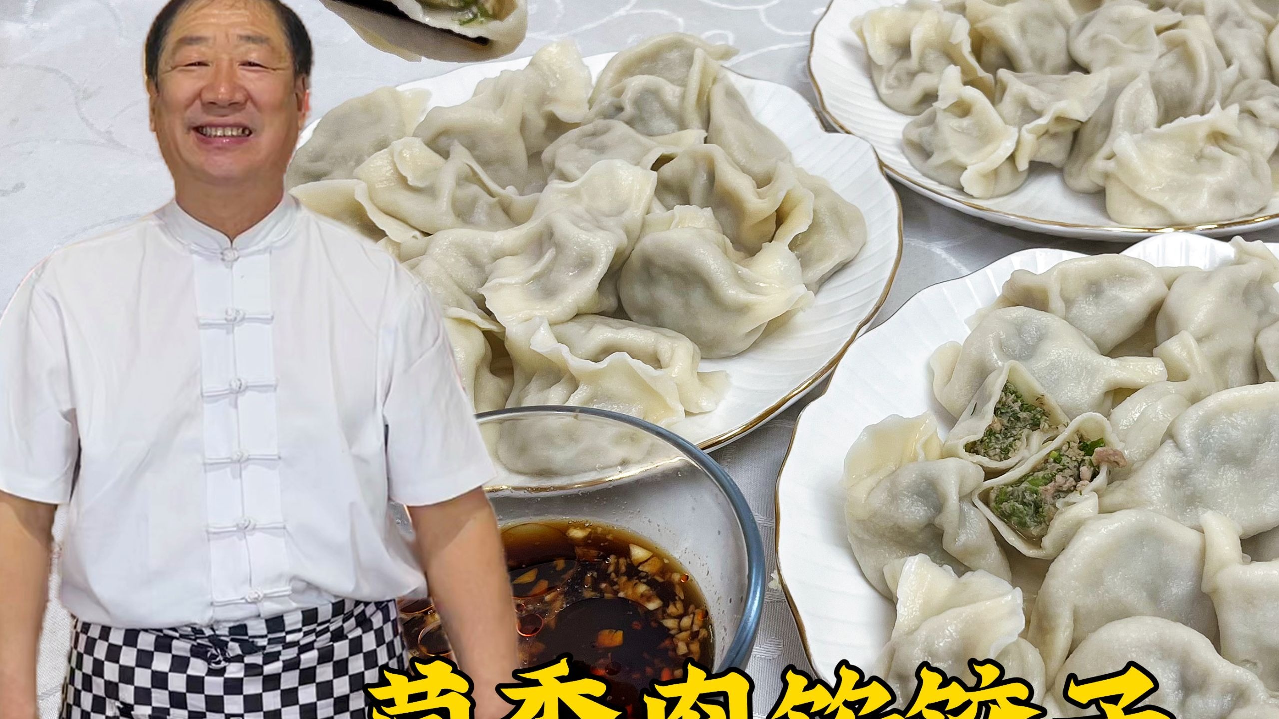 饺子店拌肉馅老配方！该加什么料，40年老厨全教你，鲜嫩多汁不腥