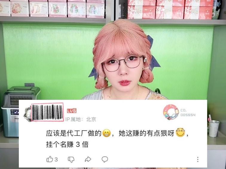 自创杨梅红茶被盗版，作为原创反而被骂？