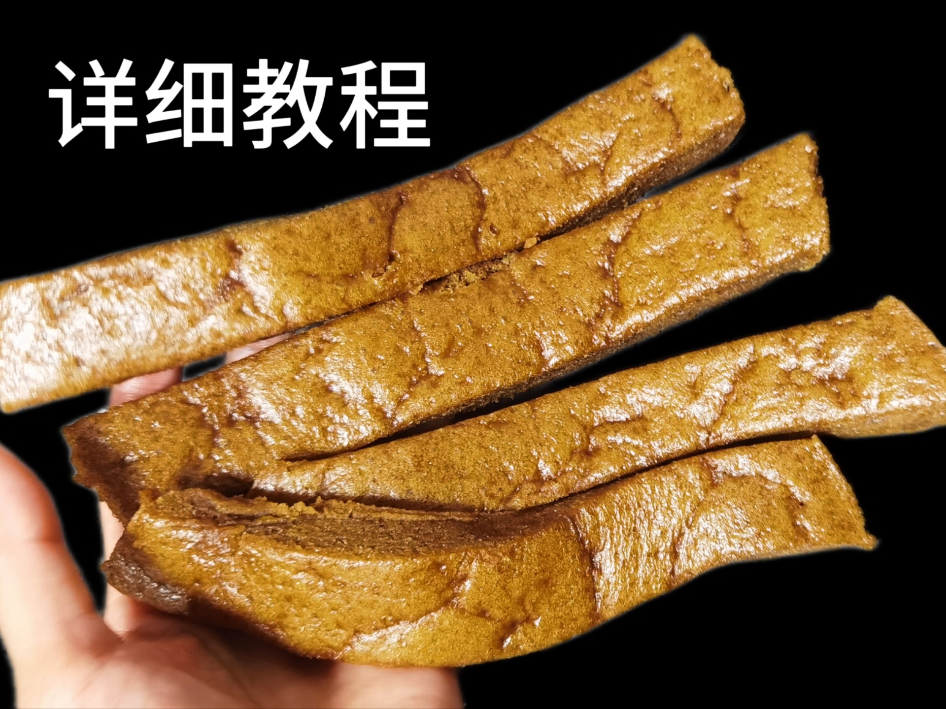 马拉糕：保姆级详细教程
