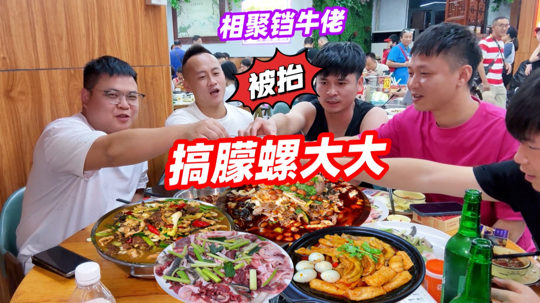 央视都夸过的柳州牛杂火锅！28年开20多家，傍晚就挤满人