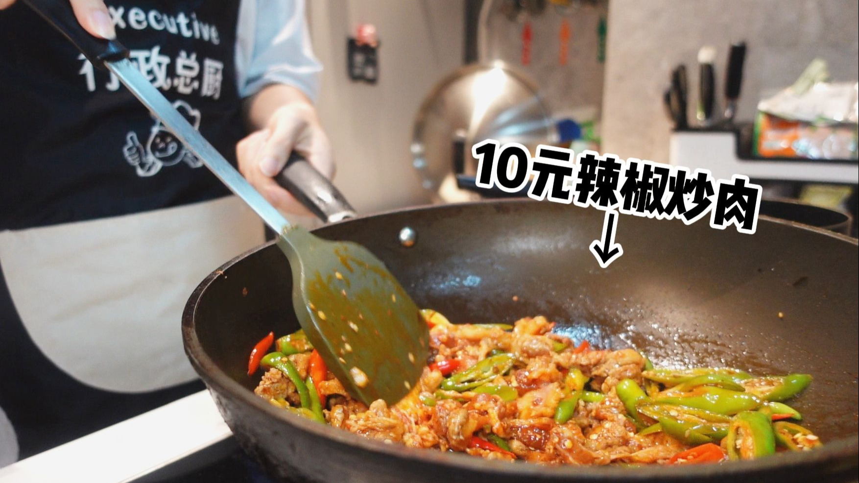 老婆非要吃费大厨，小城市没有，花10块钱自己在家做做咯