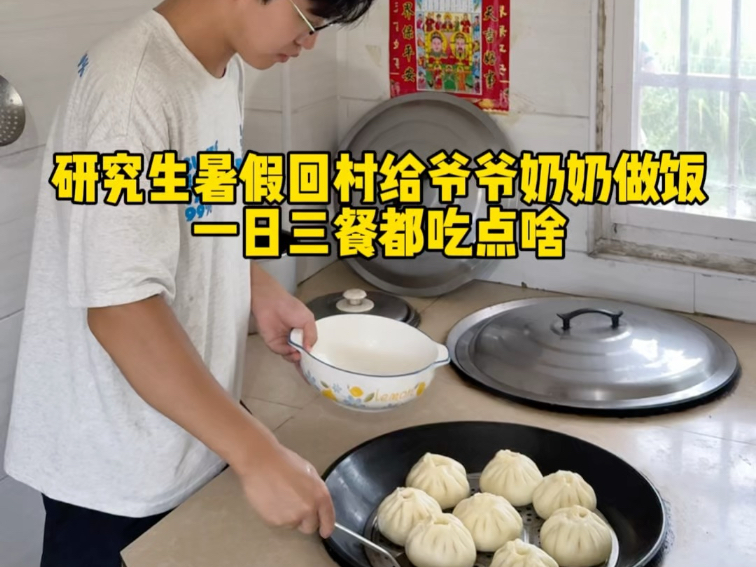 【小陈日记A】最新视频已上线，快来围观！