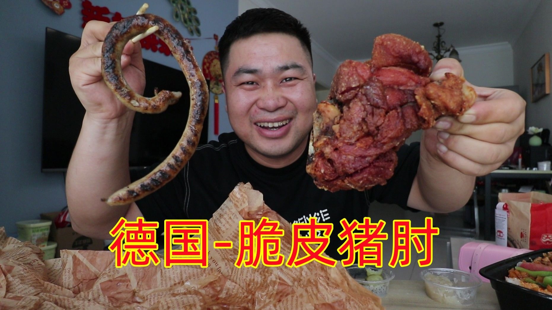 外卖74元买脆皮大猪肘，咬一口嘎嘣脆，搭配脆皮烤肉饭，得劲