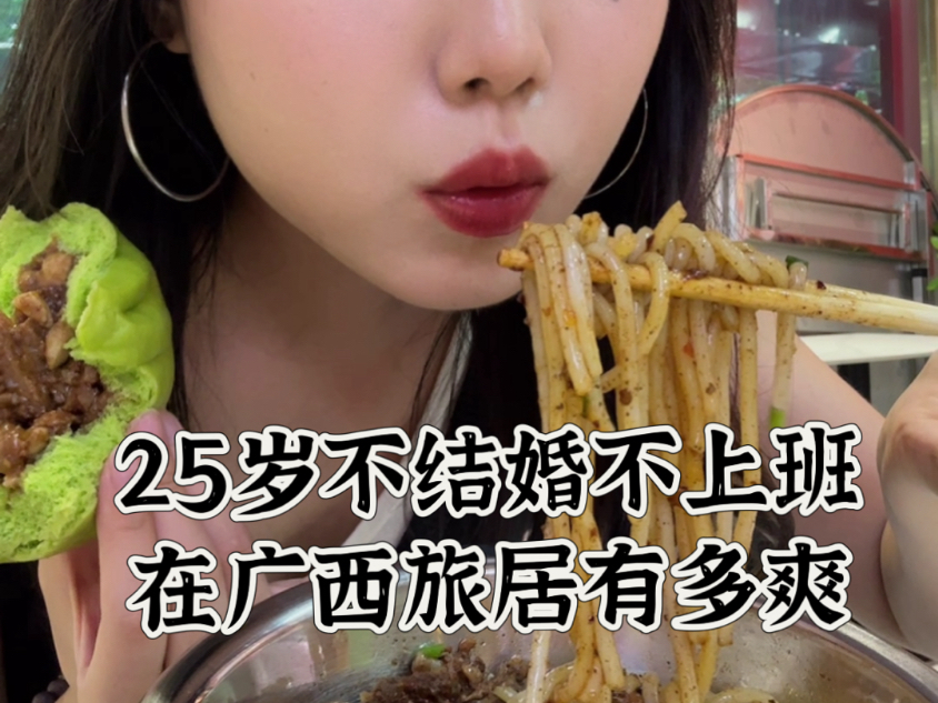 南宁Vlog|给自己流放岭南享福来啦！