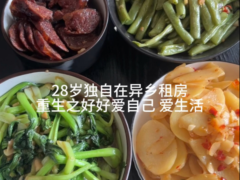 28岁，重生之好好爱自己，爱生活。发现生活中的小确幸，小美好。