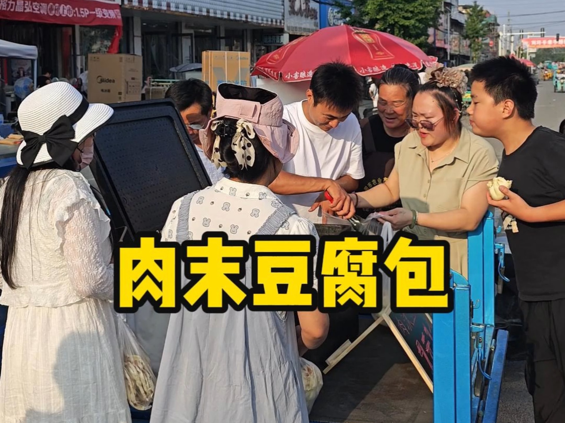 人生第一次做包子，五分钟就全部卖完了