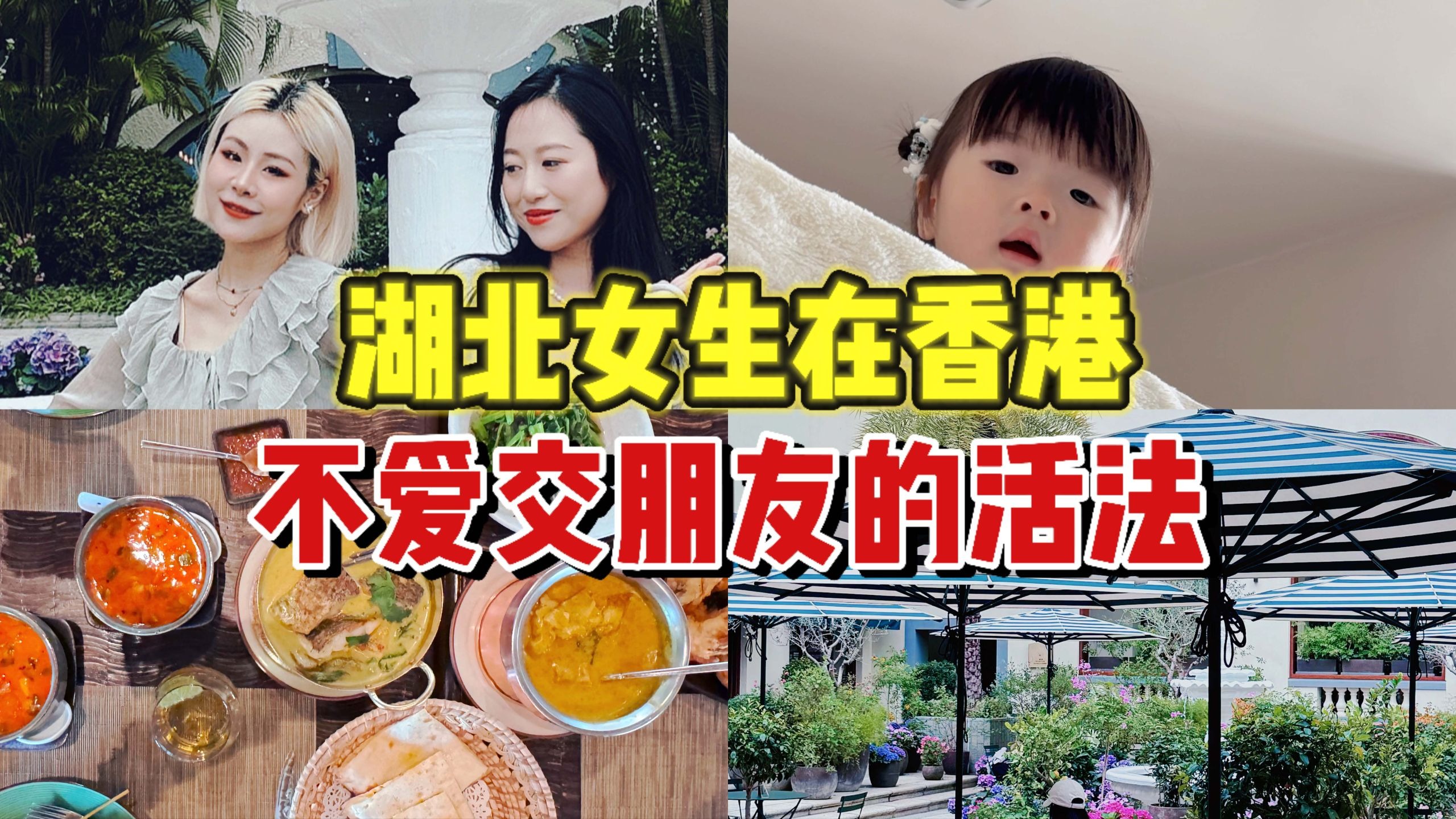 致所有漂泊女孩：你的世界半径，从来不由婚姻决定