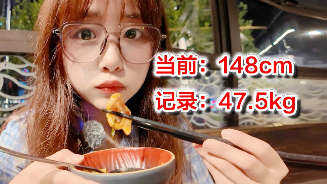 贵阳烤鸡之胖了0.5公斤