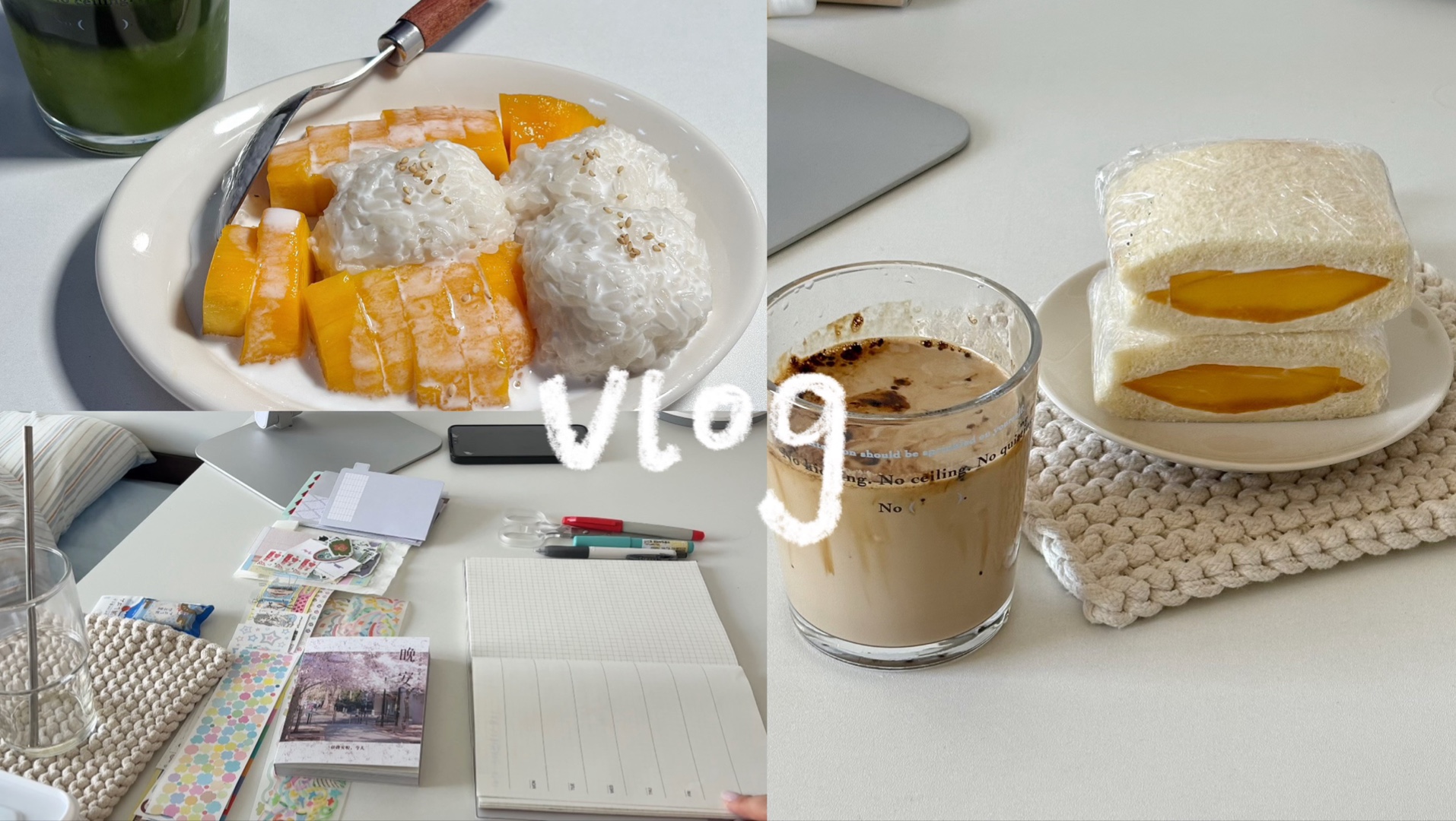 Vlog｜独居小记｜沉迷螺蛳粉｜番茄火鸡面｜芒果糯米饭｜椰子美式｜西多士