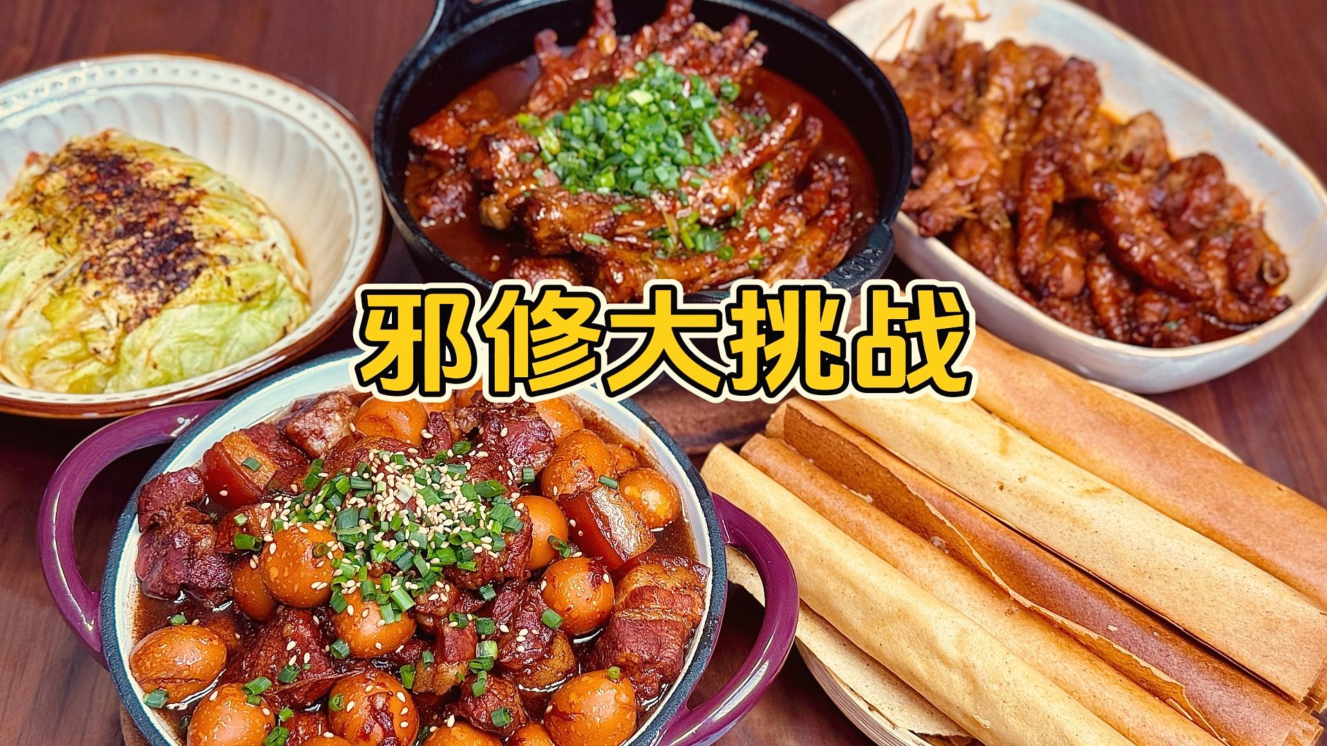 懒人逆袭！不按套路做饭，竟然这么省事儿~同事吃完直呼，太邪门啦！