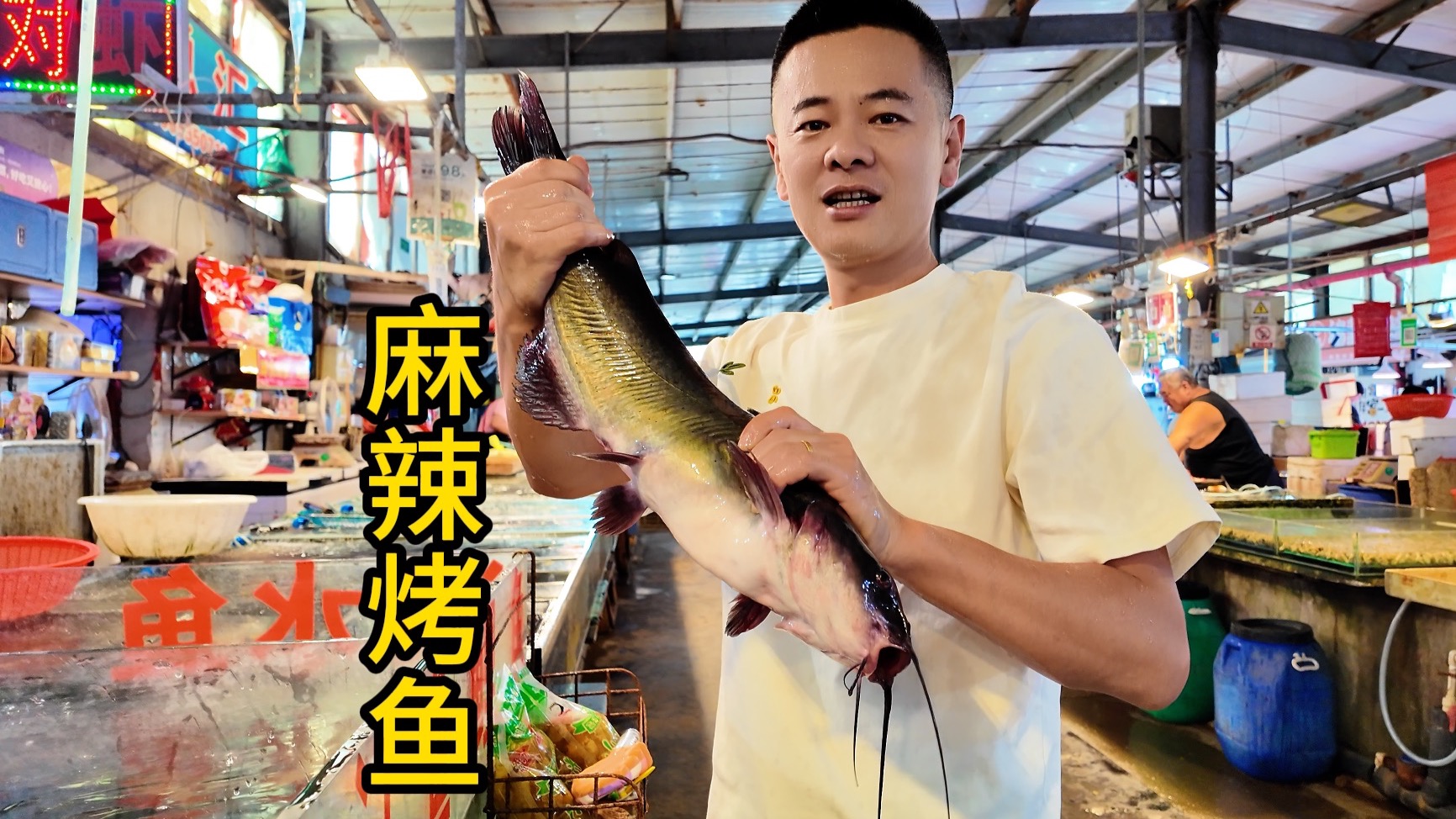 小闹在家做香辣烤鱼，三种口味随意切换，不用去饭店又省了200