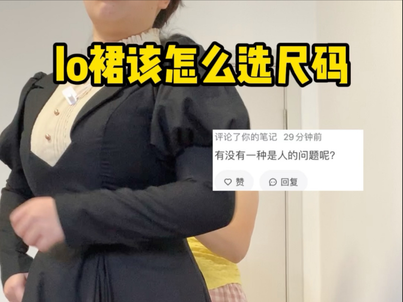 我讨厌每一件抬不起手的衣服