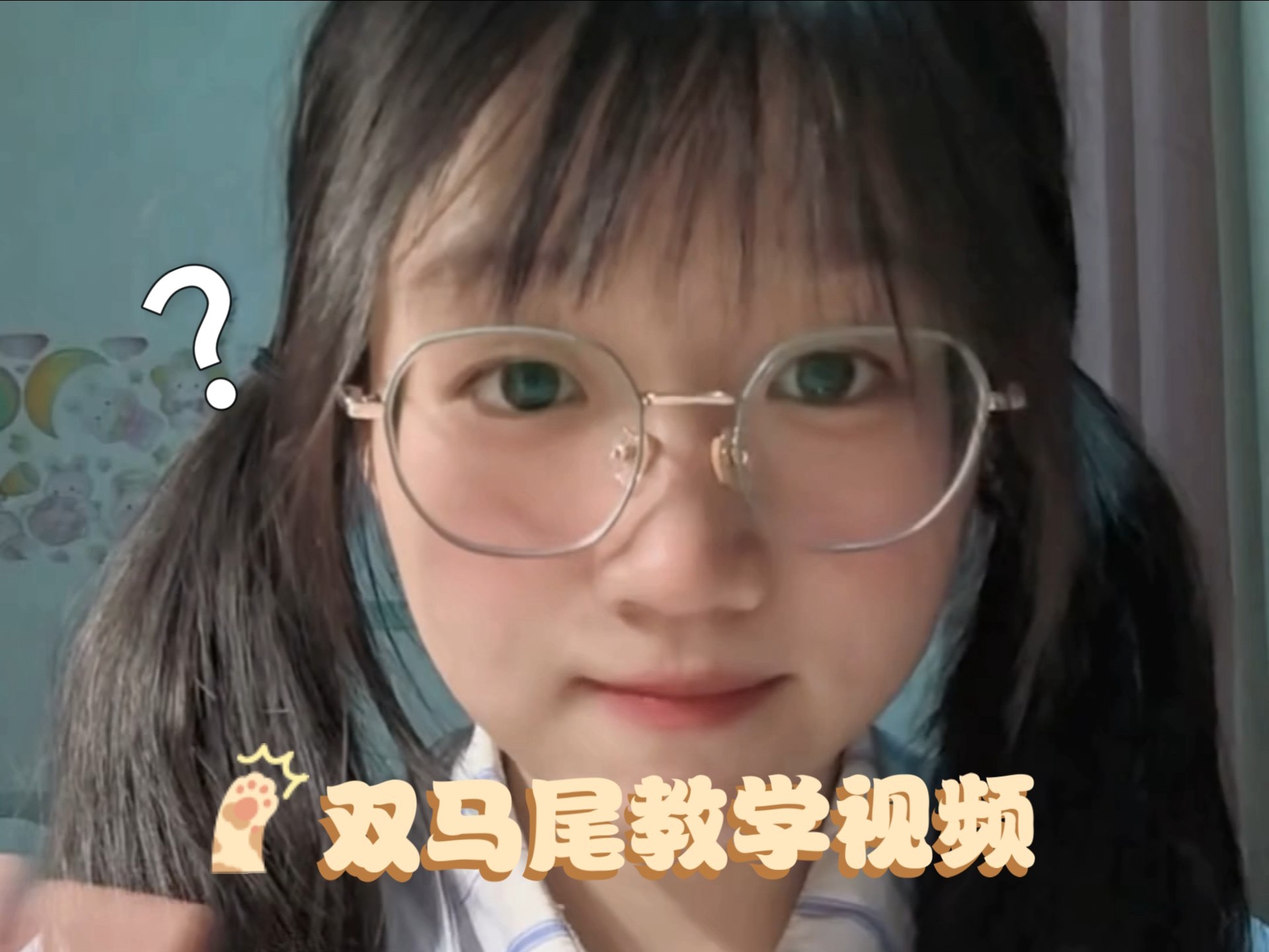 卤蛋卤蛋 我是双马尾