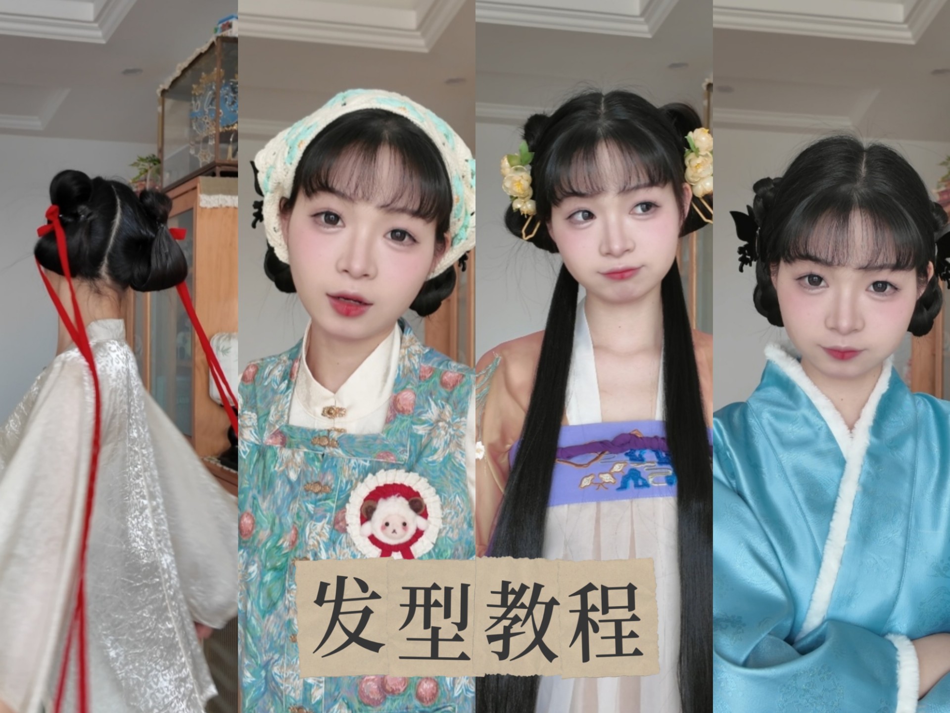 [发型教程]5分钟搞定日常适用发型分享
