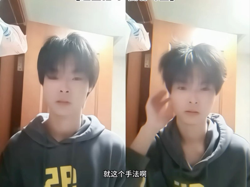 微分碎盖造型指导#发型教程 #美美过夏天 #暑期逆袭变美季