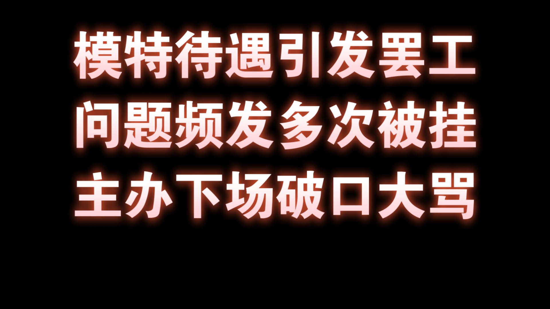 【茶会与瓜】介绍一下在树洞连环引发关注的lolita南京/南京l