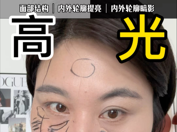 熟龄肌下垮脸，学会面部平整太香啦！松弛下垂脸，终于悟透了怎么修