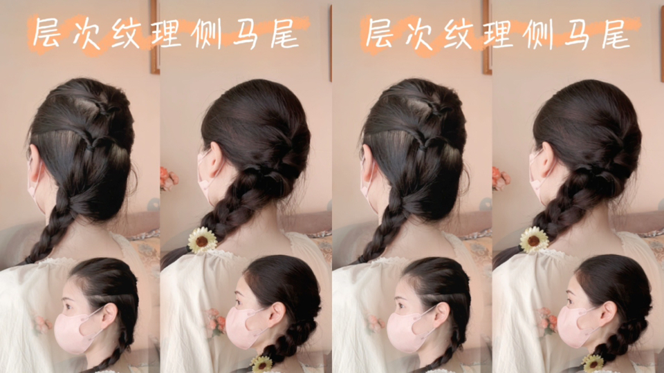 分发/取发有讲究～发量视觉暴增200%