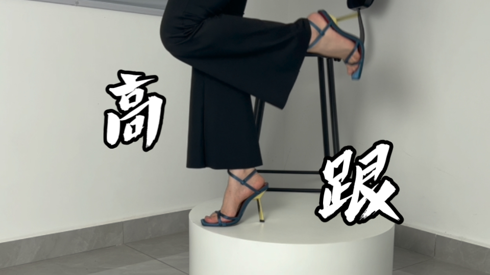 蓝色～高跟凉鞋～