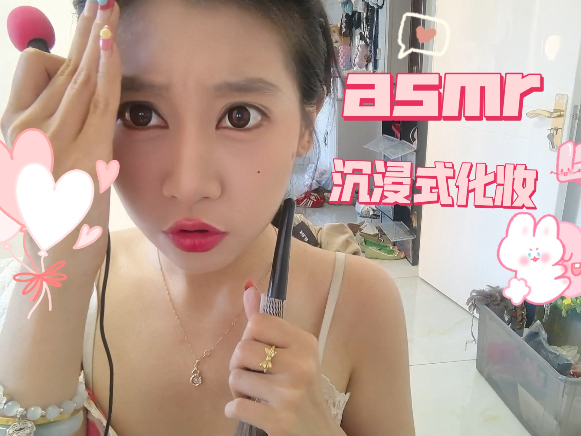 asmr哄睡沉浸式化妆（第一弹～）