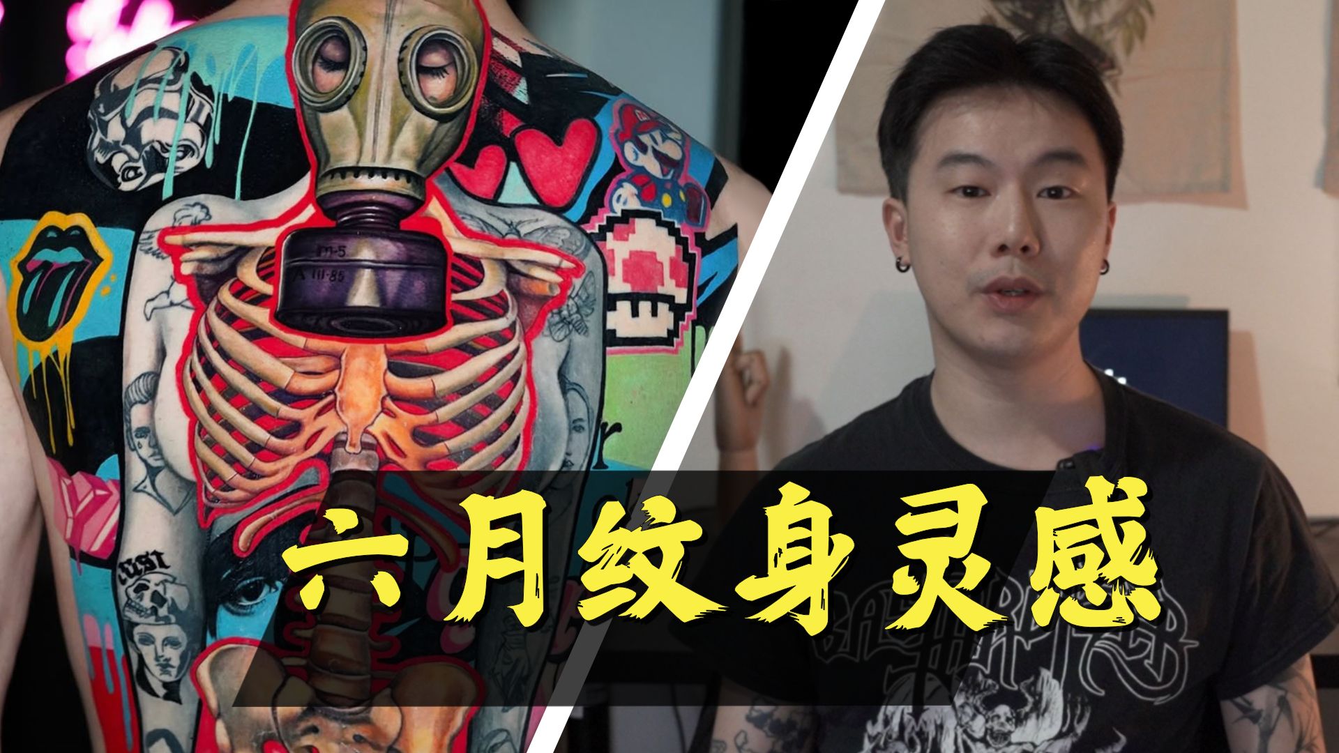 6月纹身精选｜拼贴、街头、宗教、暗黑一次看够