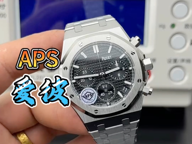 【玩具表评测】APS26240飞返计时4401一体机芯，外观机芯详细讲