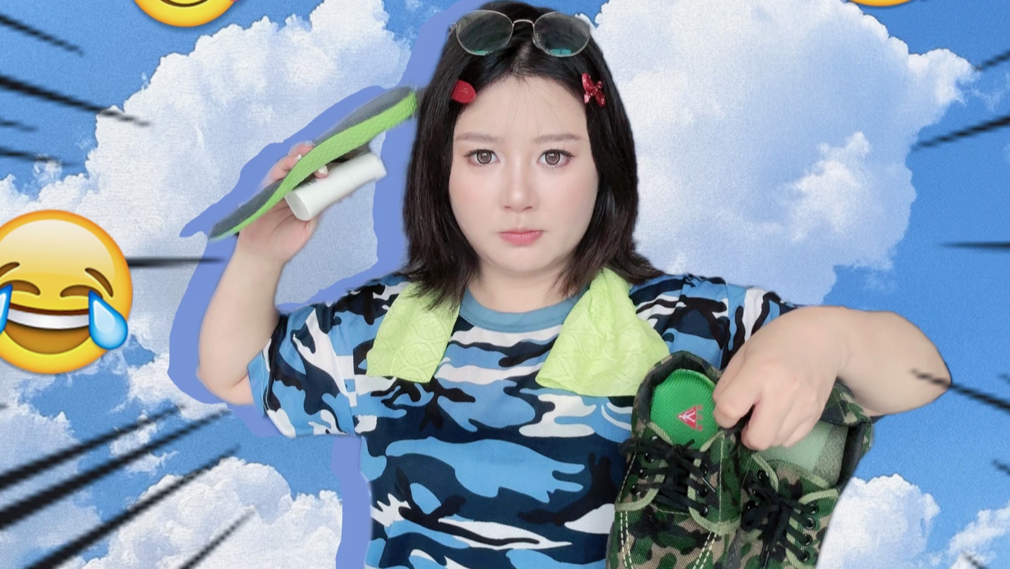 你的军训我来守护，保姆级刚需好物推荐！