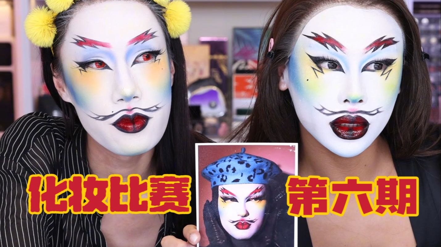 彻底闹翻了！来看“最后”一次合体吧，就这样？