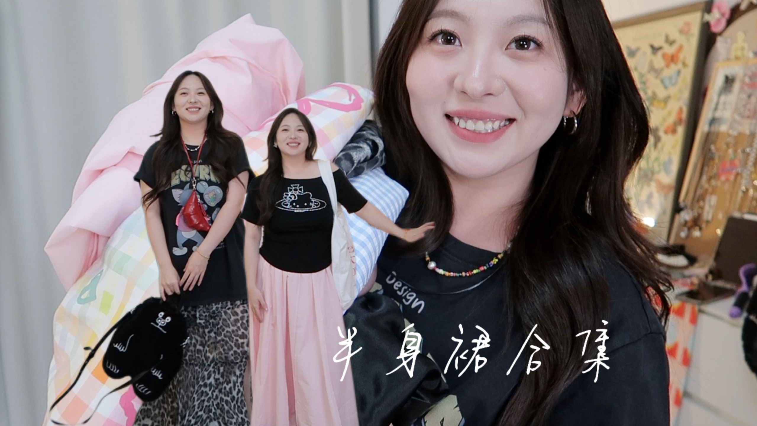 苹果型不许错过！5件适合胖女生的夏季半身裙分享·157cm150斤