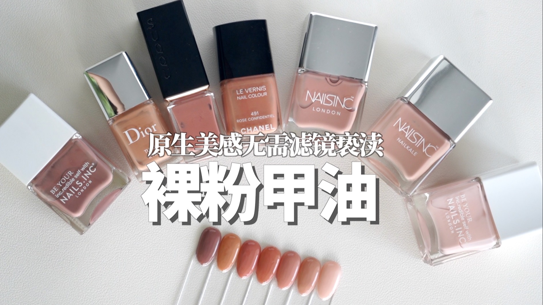 7瓶指甲油还原妈生美 | 顶级美貌无需滤镜亵渎 |气质拉满的指