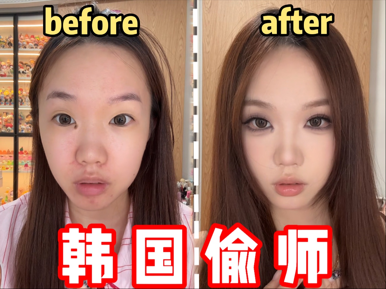 女团小烟熏跟练｜这次把失去的都偷回来