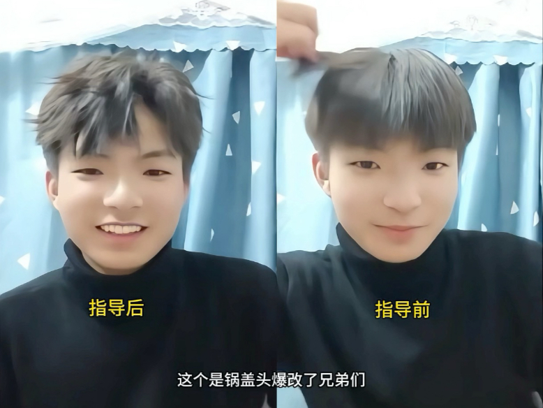 男生发型教程 凌乱四六分