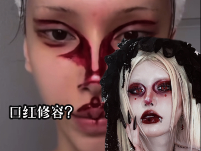 真的有人把口红当修容用？