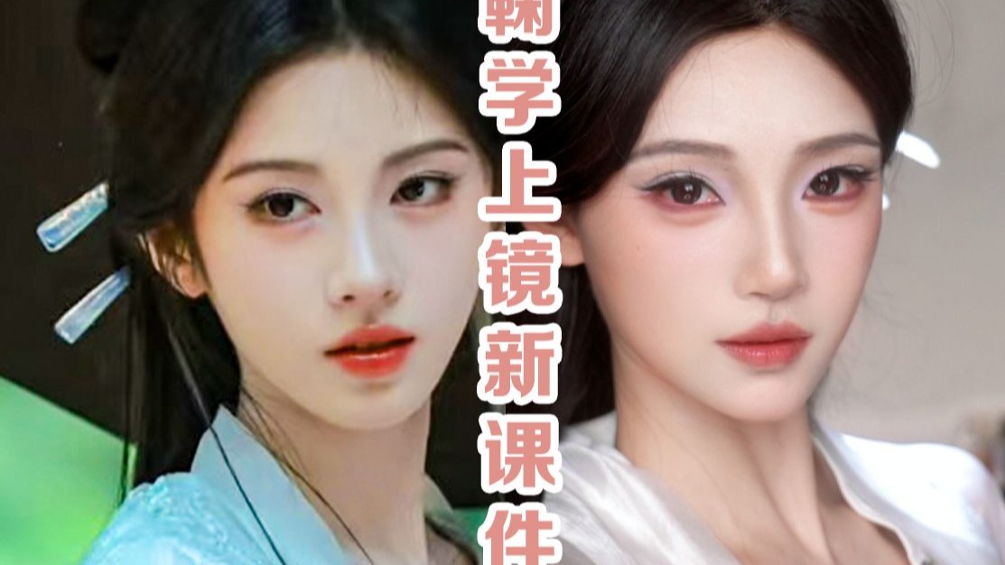 佛修出片魔法？速抄鞠婧祎观音塑上镜两件套 拯救拍照丑~【槿酱